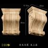 Madera Maciza Tallada Chimenea Decorativa Estigma Perla Calcomanía Estilo Europeo Estilo Francés Pieza de Calcomanía Flor de Esquina Tallada Columna Lateral de Gabinete Flor