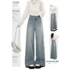 Jeans de pierna ancha azul claro para mujer 2026 verano tiro alto adelgazantes versátiles holgados retro fluidos rectos hasta el suelo