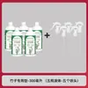 Solução Nutricional Especializada de Bambu da Fábrica Original para Árvores Frutíferas Promove a Diferenciação de Botões Florais, Aumenta o Rendimento, Protege os Frutos, Estende o Período de Floração, Novo Fertilizante