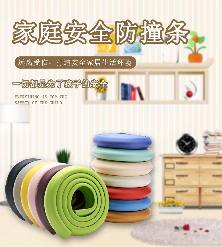 加厚条2米详情_01.jpg