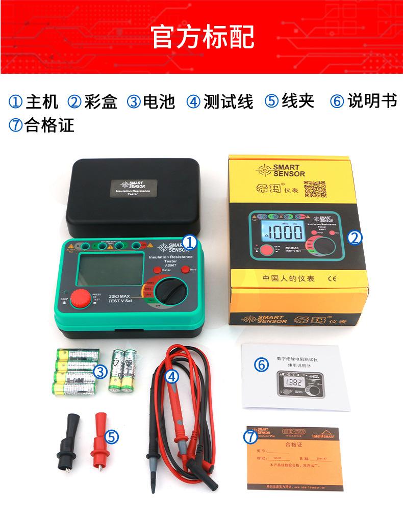 详情-10.jpg