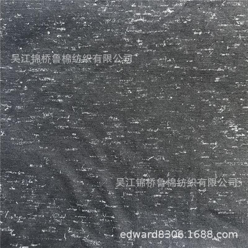 原料纱线羽毛竹节纱针织汗布15.jpg