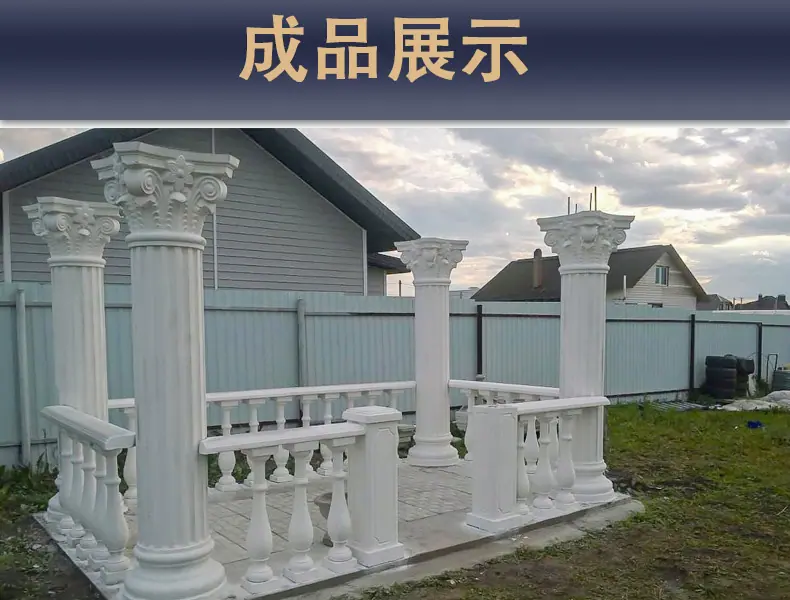 罗马柱-详情页_07.jpg