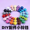 Campanillas de una sola palabra pintadas de colores 14-22 mm En stock Accesorios de adorno para mascotas Colgante decorativo DIY de Navidad Campanas pequeñas