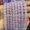 Vendas Diretas de Fábrica Contas de Calcedônia Roxa Contas de Jade Roxo Lavanda Produtos Semi-Acabados Atacado Acessórios para Joias Artesanais DIY