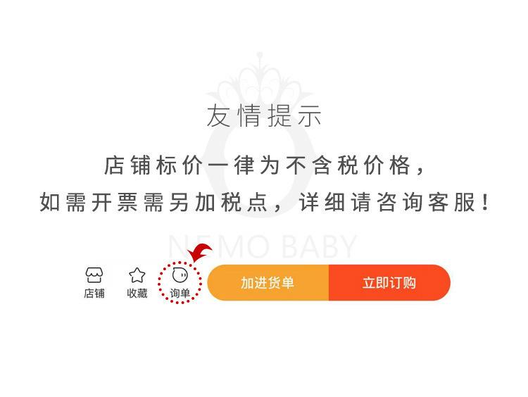 22-X韩版蝴蝶结网眼袜_00