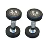 Mancuernas Fijas de Cabeza Redonda para Hombres, Mancuernas Fitness Recubiertas de Goma, Mancuernas de Gimnasio, Equipo de Fitness para Uso en Casa, Mancuernas con Envío Gratis