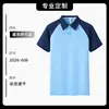Ropa de trabajo para restaurante y tienda de té con leche, polo de bloques de color con logotipo bordado, uniforme de verano de manga corta para el personal con logotipo impreso