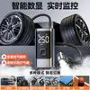 Bomba de Aire Inalámbrica para Coche, Bomba de Aire Eléctrica Portátil para Coche, Inflador de Neumáticos, Power Bank de Arranque de Emergencia
