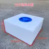 Tanque de agua de techo engrosado, tanque de almacenamiento de agua plano, tanque de agua horizontal de bajo perfil, tanque de agua de plástico PE resistente a las olas y a las heladas para autocaravanas