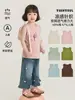 Wulibu Yi Procesamiento Personalizado Chaleco de Punto sin Mangas para Niñas en Múltiples Colores, Ropa Versátil y Fresca