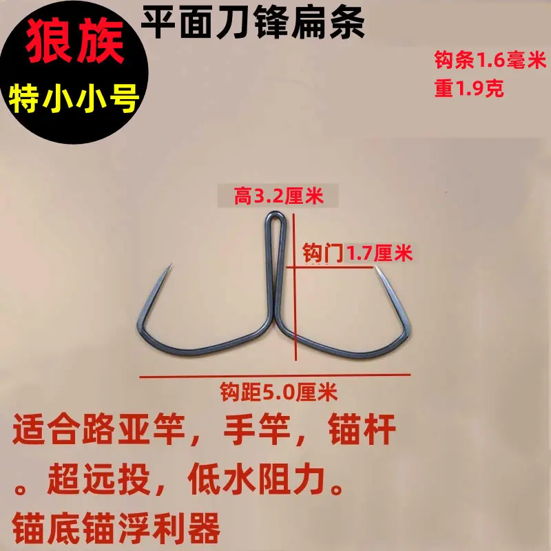 狼族:特小小号