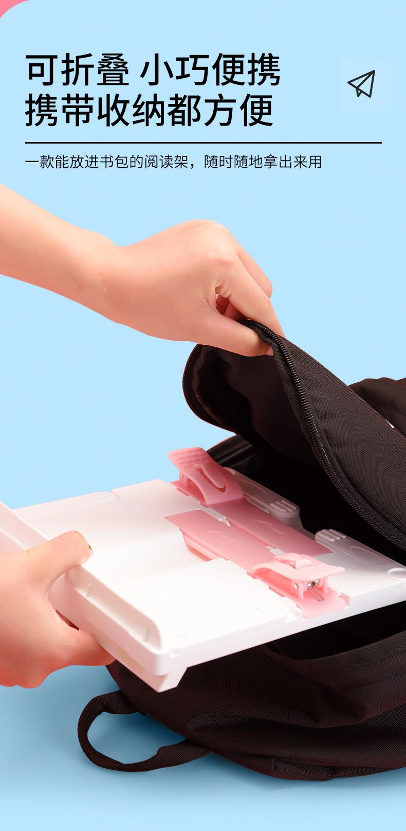 阅读架白色款_06.jpg