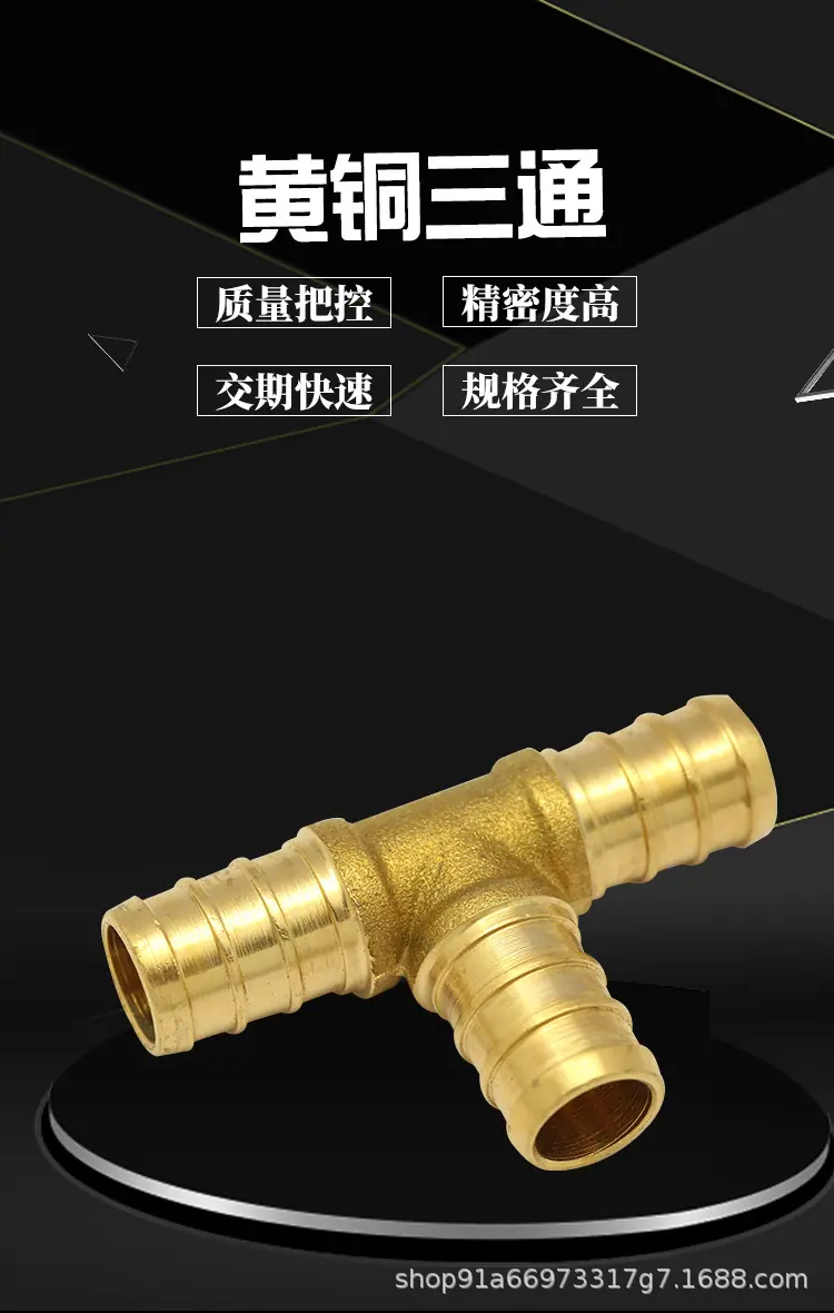 管件详情_02.jpg