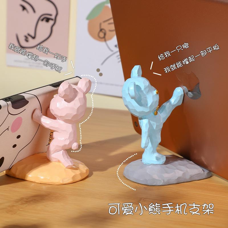 小熊手机支架主图