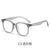1119 marco grande Red social multi-Borde marco de gafas de luz azul para mujer moda sin maquillaje estilo ins marco de gafas planas tr90 venta al por mayor