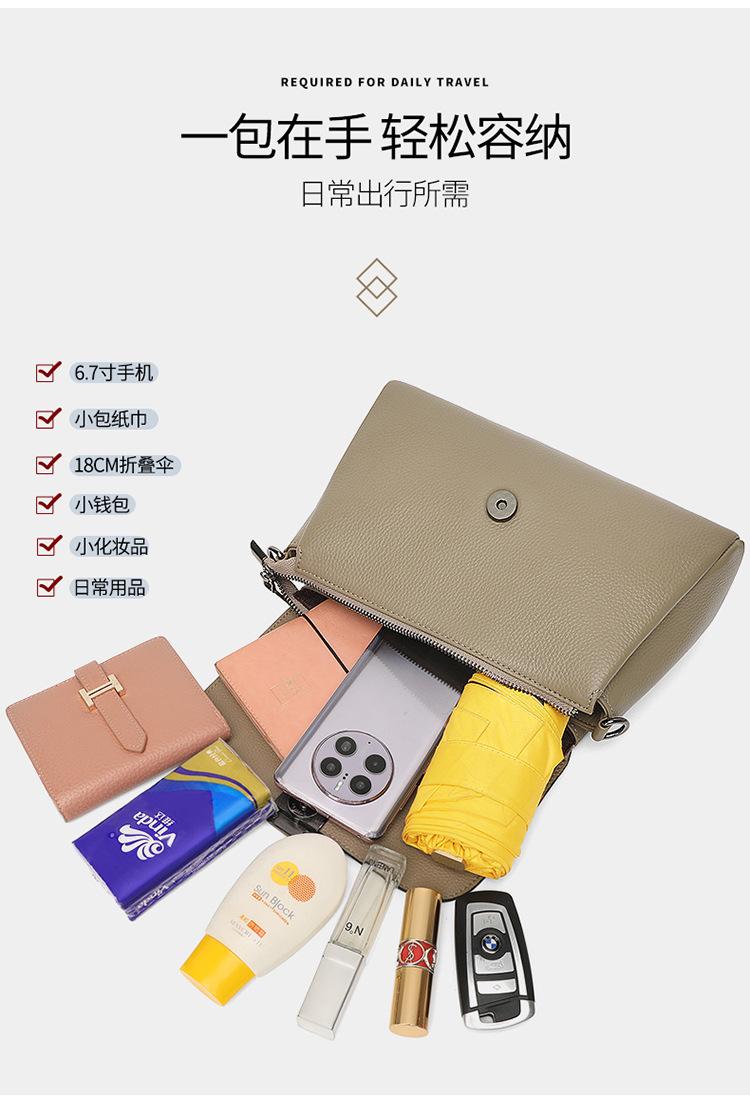 柔软牛皮