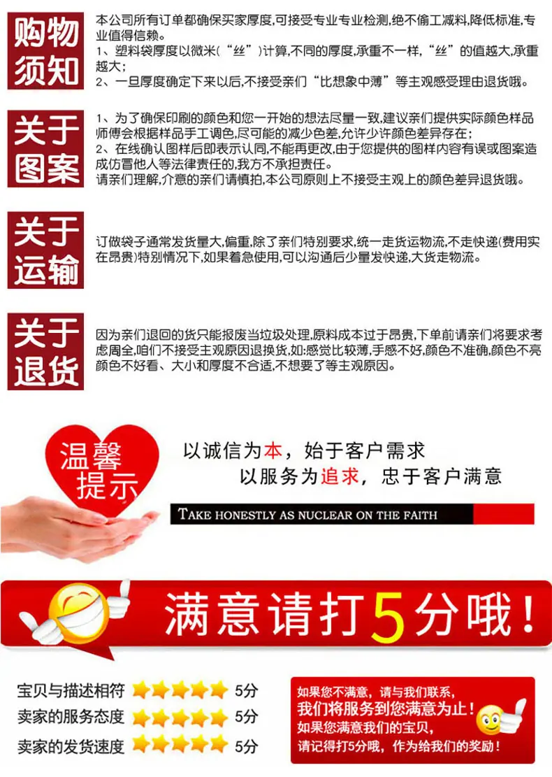背心袋11