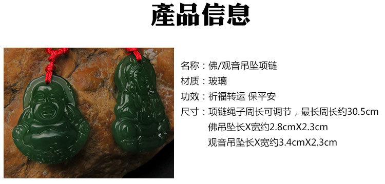 玉佛_02