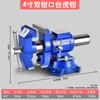 Vise Workbench Multifuncional Heavy Duty Vise Household 6 polegadas Desktop Tiger Mesa Alicate Antigo Boca Plana Fixação Mesa