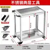 Carro de Herramientas Móvil para Taller Carrito Gabinete de Herramientas Estante para Herramientas Acero Inoxidable Tres Niveles Caja de Herramientas para Reparación de Automóviles Piezas de Vehículo