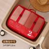 7 juegos de bolsas de almacenamiento de equipaje transfronterizo, juego de bolsas de almacenamiento de equipaje de mano, regalos de viaje para damas, accesorios de viaje