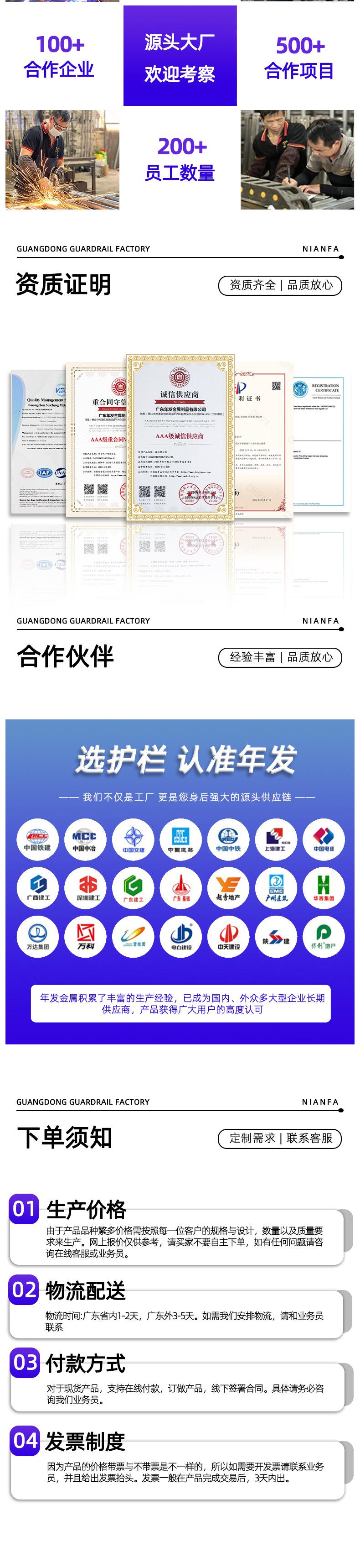 锌钢围栏详情页_04.jpg