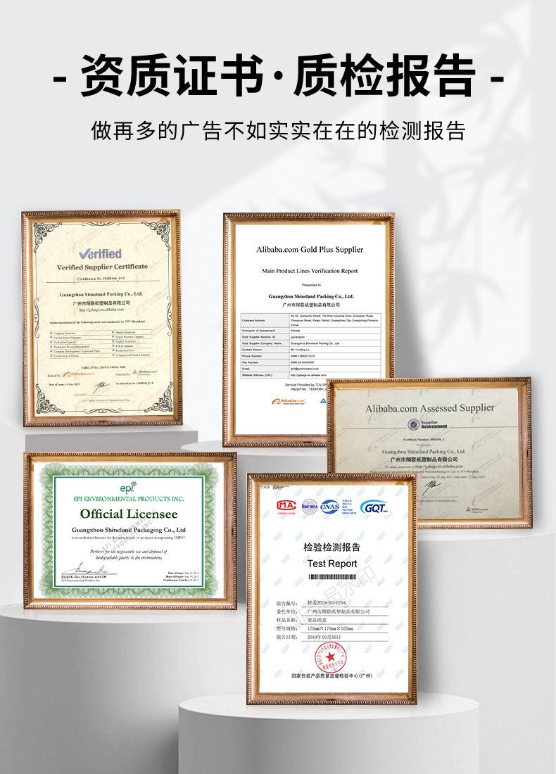 海参包装盒 (5).jpg