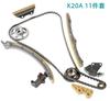 14401-pna-004 para Acura RSX Honda CRV Accord K20A kit de distribución juego de herramientas de distribución