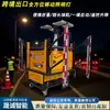 Torre de Iluminação Automática Completa para Elevação e Movimentação, Uso Duplo para Diesel e Rede Elétrica, Equipamento de Iluminação de Emergência para Engenharia Outdoor
