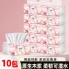 300 Hojas de Papel de Seda Paquete Grande, 30 Paquetes en una Caja, Servilletas Resistentes al Agua, Pañuelos Faciales Domésticos Engrosados, Al Por Mayor