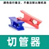Tubo de silicone tubo capilar de silicone tubo macio tubo de borracha de silicone 0,5mm1mm2mm3mm manguito protetor capilar