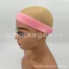 Faixa Elástica de Peruca Onça Velcro Faixa de Cabelo Renda Touca Borda Alça Derrete Faixa Onça