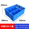 Caja de almacenamiento de plástico, subformato, caja de piezas multicompartimento, clasificación, herramientas de hardware, caja de rotación de tornillos, caja rectangular pequeña