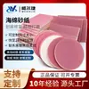 Venta al por mayor del fabricante Lija de Esponja Rosa Carcasa de Aleación de Aluminio Pulidor de Superficie Curva Lija de Esponja Flock