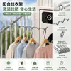 Nuevo gadget para secar ropa en el balcón, red de ventana antirrobo, tendedero de barandilla, perchero para dormitorio, tendedero de ventana