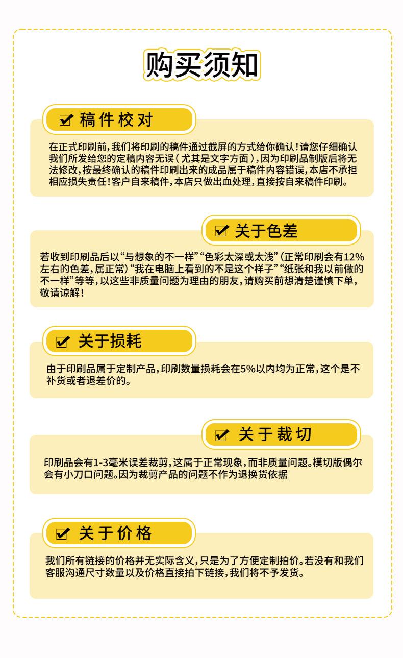 详情页_10.jpg