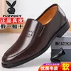 [Couro genuíno couro] sapatos masculinos de couro business casual slip-on respiráveis para meia-idade e idosos sapatos de sola macia sapatos de pai