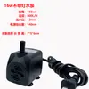 Bomba submersível para rochas aquário fonte para bonsai jardinagem sucção elevação de água bomba de circulação de pedra filtro mini motor pequeno