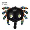 Globo Mini de Halloween al por Mayor Pequeño Globo de Película de Aluminio de Dibujos Animados Decoración de Diseño para Fiesta de Vacaciones de Halloween