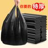 [50 Bolsas de Basura Gruesas Tipo Chaleco] Bolsas de Basura de Plástico Desechables Negras para Cocina y Hogar