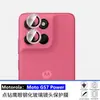 Aplicável ao Protetor de Lente Power Motorola G57 Película de Lente com Strass Película de Lente Olho de Águia Metálico G7767