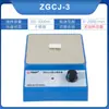 Xinrui Instrumento Agitador Magnético Laboratorio Pantalla Digital Temperatura Constante Agitador Eléctrico Calefacción Pequeño Agitador Magnético