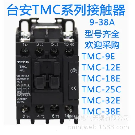 TMC-9 12 18 25 32