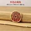 Estilo Chino Moneda de Dinero Shangui Latón Cinabrio Estilo Étnico Colgante de Llavero Decorativo Accesorio Metálico Fábrica