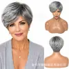 Peruca feminina completa corte pixie curto europeia e americana cor cinza-branco misturado fibra de alta temperatura, não precisa de condicionador, adequada para meia-idade e idosos