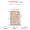 Redanco Nuevo Avión 3D Ins Popular Calcomanía para Uñas Arte de Uñas Hada Flor Blanca de Margarita Calcomanía para Uñas Dh-974