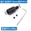 M10 Eje Sierra Cortadora de Metal Eje de Conversión Conector Varilla de Conexión de Abrazadera de Presión Accesorios para Amoladora Angular Herramienta de Acoplamiento para Amoladora de Banco
