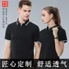 Overol tipo polo de fábrica directa camiseta logo manga corta ropa de trabajo empresarial solapa ropa de clase impresión bordado