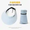 3.0 extra grande ensanchado tejido de seda de hielo de doble cara ala grande de 14 cm protección solar parasol sombrero de copa vacío moda exterior para ciclismo